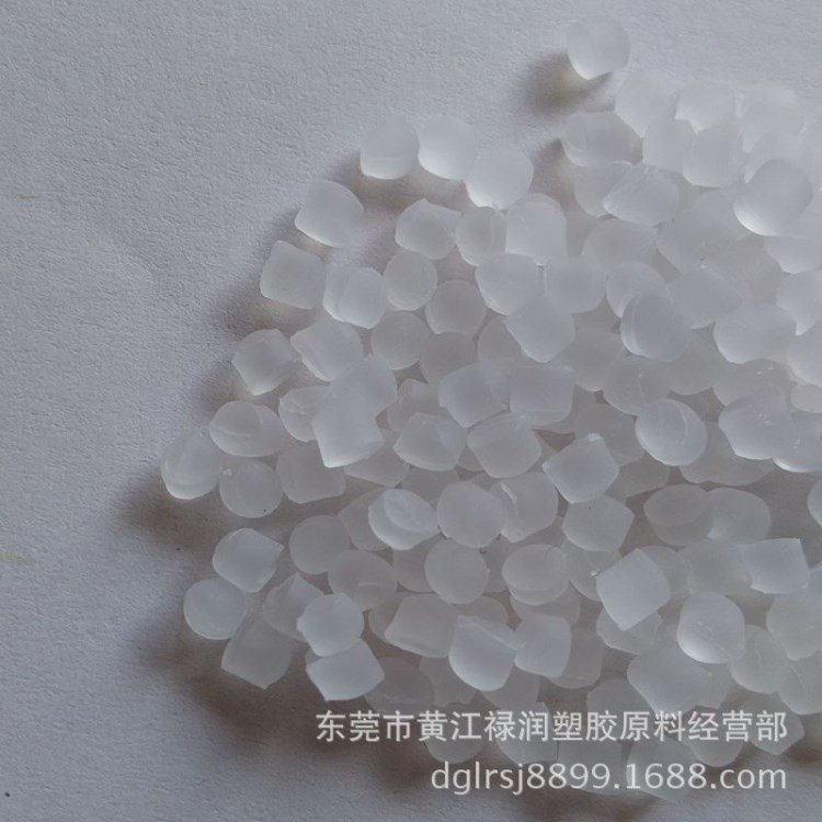 PVC软质透明颗粒 软PVC10度20度30度40度50度PVC透明软质环保粒料