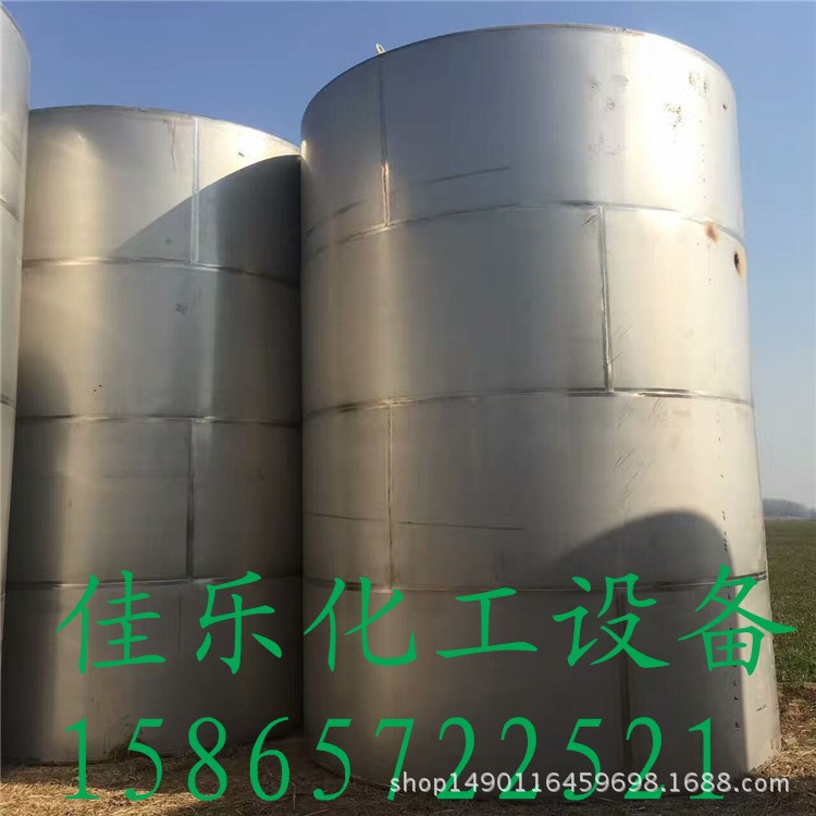 二手30立方不銹鋼儲(chǔ)罐 30噸不銹鋼儲(chǔ)存罐價(jià)格 山東佳樂銷售
