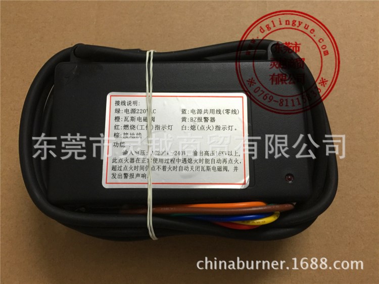 HW-103瓦斯點火器 爐頭脈沖高壓包 HG-103烤爐烤箱點火控制器