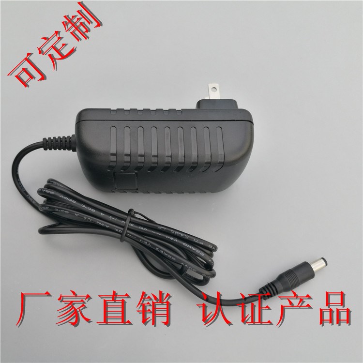 廠家直銷9v2A美規UL穩壓直流開關電源空氣凈化器適配器