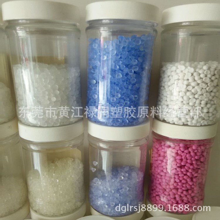 透明PVC蓝粒料 蓝色透明PVC环保颗粒 软质硬PVC透明粒子