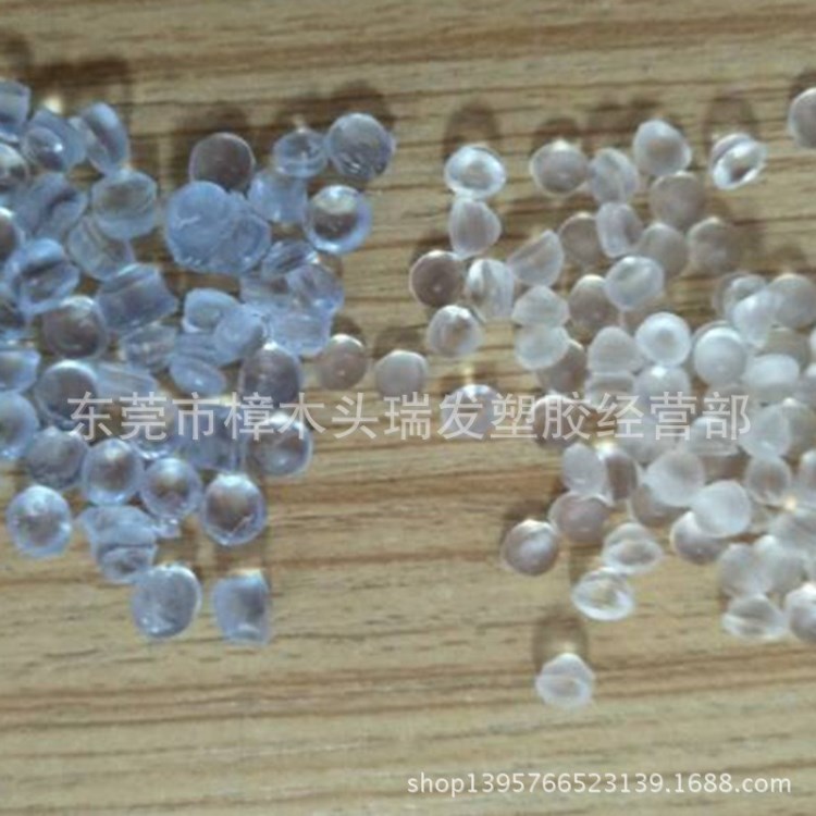 PVC透明藍底吸盤料 透明PVC環保無味料 60度70度PVC透明吸盤原料