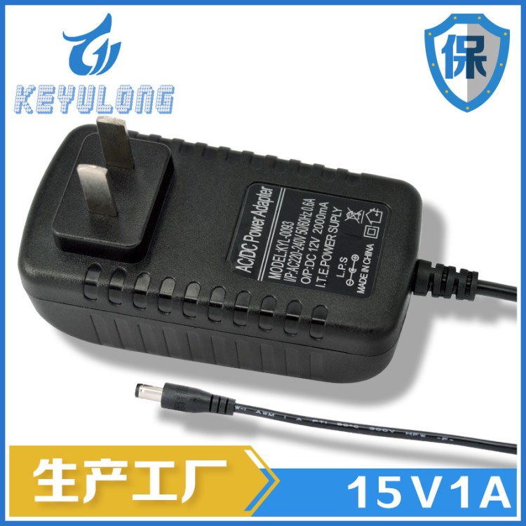 科宇龍 15v1a電源適配器中規(guī)插墻式高品質(zhì)凈化器電源對講門鈴