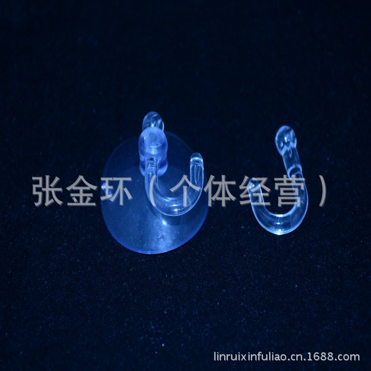 吸盤掛鉤 真空吸盤子 pvc吸盤5cm