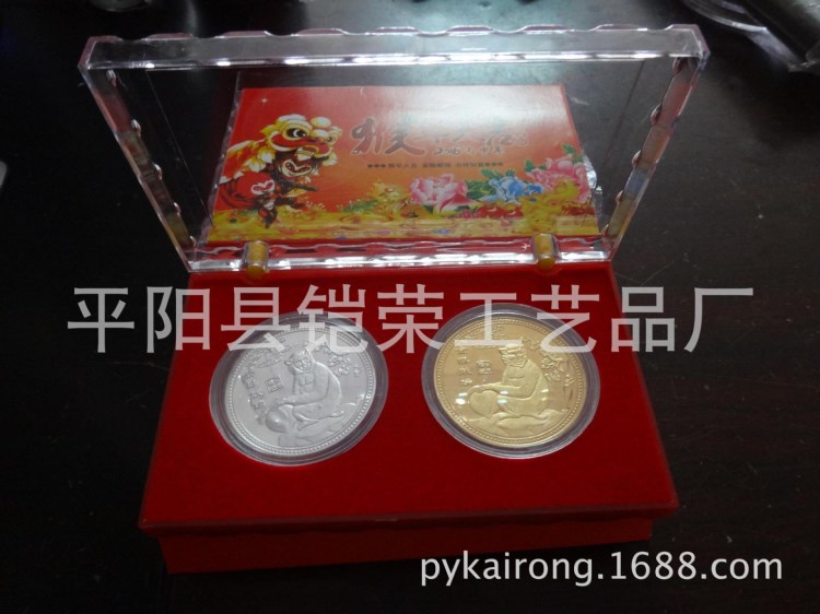 廠家直銷 猴年大吉金銀對章珍藏版 彩色銀章紀念章 會銷保險禮品