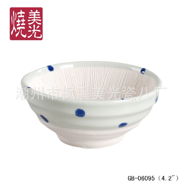 美光燒日本韓國料理式料理餐廳陶瓷餐具用品，磨姜小圓碗GB-06095