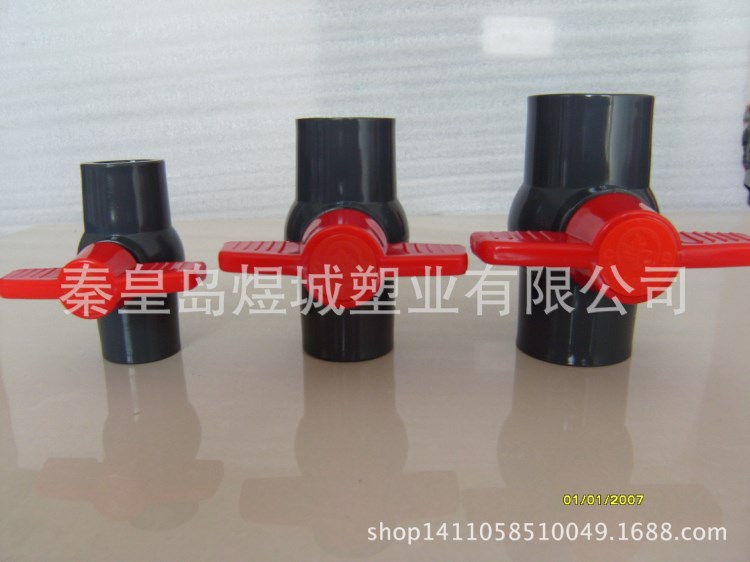 廠家批發U-PVC全新料蝶柄、方柄球閥