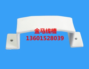 價廉物美 PVC全新料線槽配件 卡子 槽卡 50*25