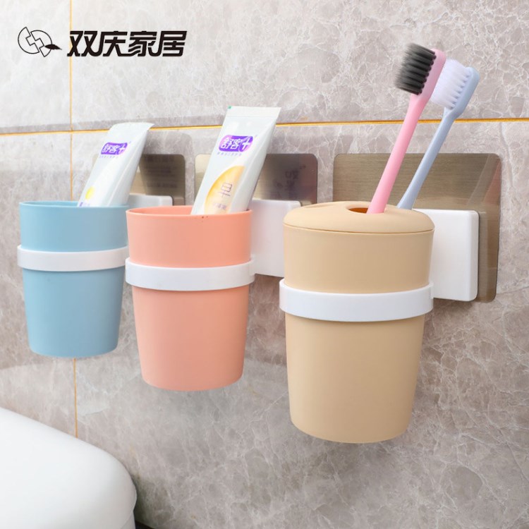雙慶創(chuàng)意漱口杯衛(wèi)生間牙刷杯洗漱杯吸壁式牙刷架刷牙杯壁掛牙刷盒