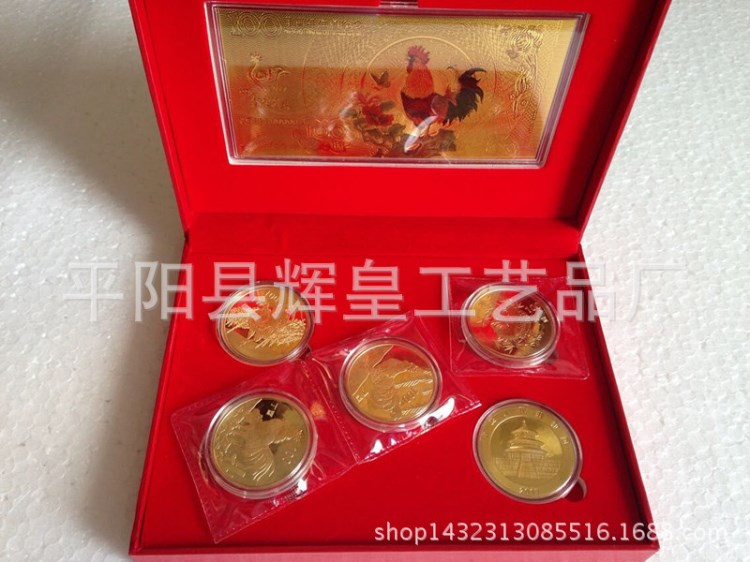 新款產(chǎn)品 金雞賀歲銀條 雞年紀(jì)念銀條 會銷禮品 鍍金雞年金鈔