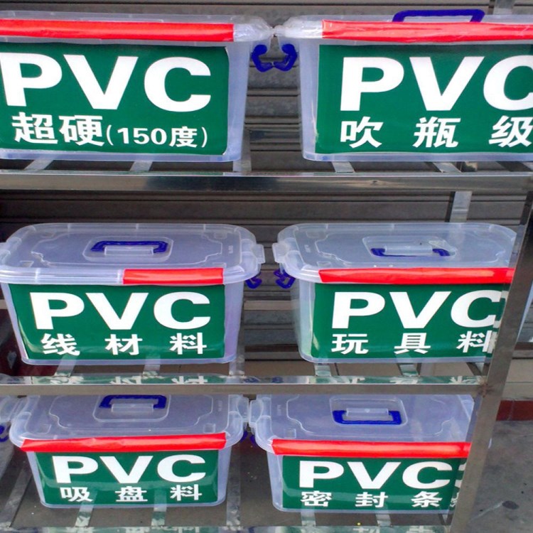 【常年供應】PVC吸盤料 50A-70度 超高吸附能力 不發黃 高透明