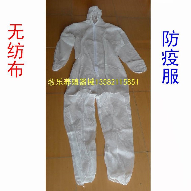 供應(yīng) 一次性防疫服 無紡布防護(hù)服 防疫器械 畜牧養(yǎng)殖