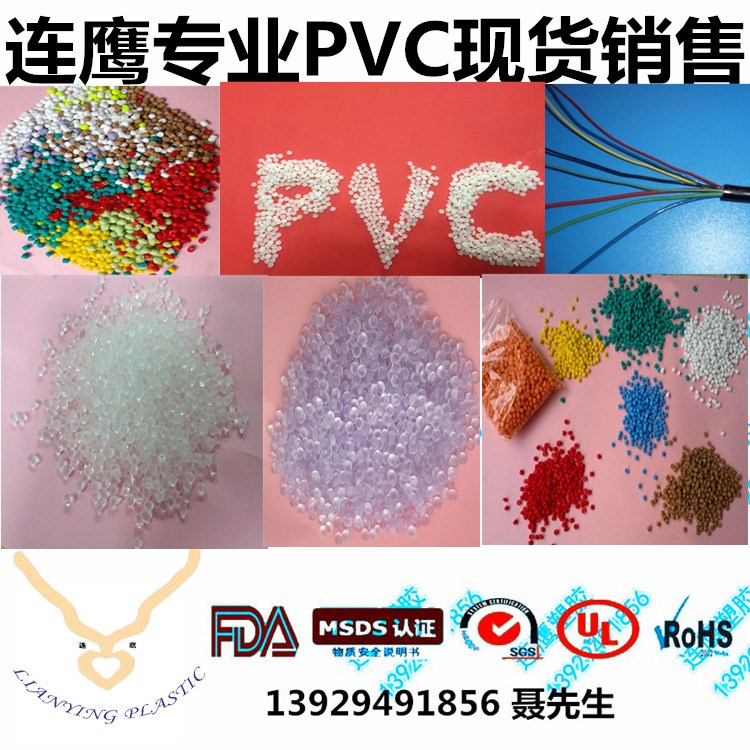 PVC 透明吸盤料 可以耐寒 40度 50度 60度  顏色硬度可以定制