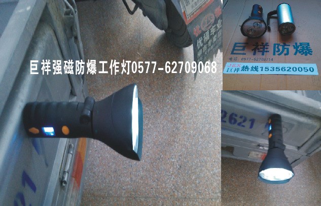 JW7400多功能強(qiáng)光防爆燈  BW7303微型防爆電筒 JW7300B海祥玉