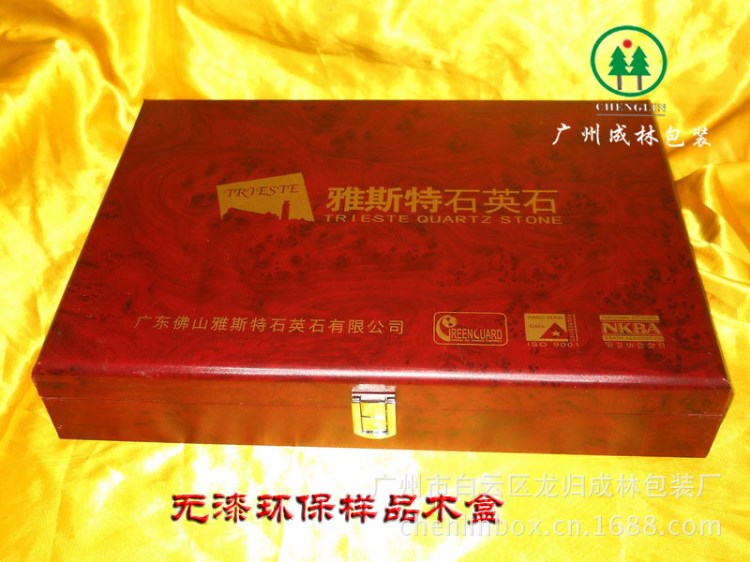 花梨木紋PVC木盒/石英石木盒/色卡盒/樣板盒