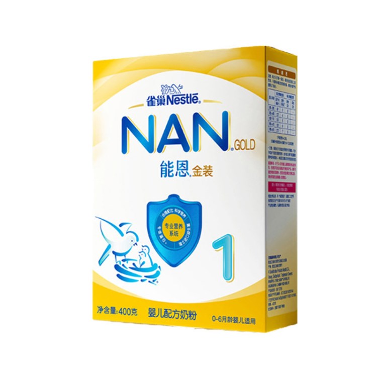 批發(fā)雀巢能恩1段嬰兒配方奶粉400g新盒裝