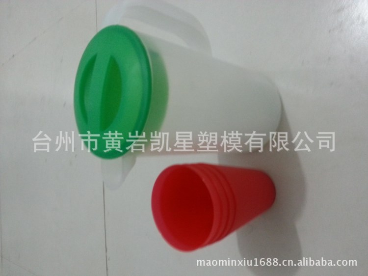 冷水壺 塑料水壺 透明五件套系列 可印LOGO