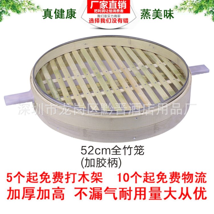 蒸籠竹制 大蒸籠 定制蒸籠 定做 蒸菜 加高加深 酒店飯店商用蒸籠