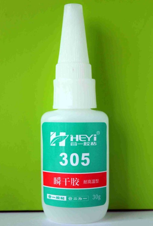 高溫膠水 工業(yè)快干膠 強力快干膠 泡沫塑料快干膠合一膠粘HY-305