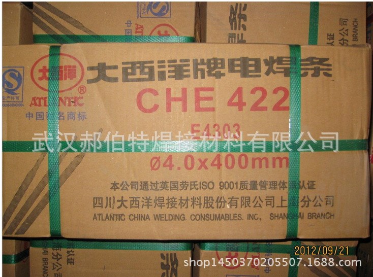 大量批发四川大西洋CHE-50C6SM 汽保药芯焊丝