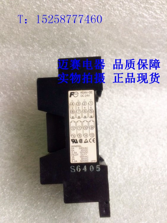 原裝 FUJI 富士 RS4N-DE  24VDC 繼電器模塊 組合式繼電器
