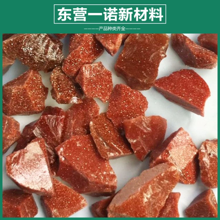 強力推薦異形建筑玻璃塊 一諾彩色石英玻璃塊