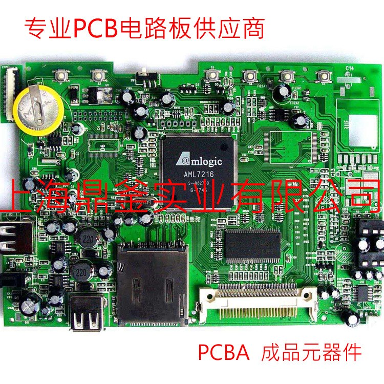 上海PCB电路板加工 pcba成品 SMT贴片 快速打样 代工代料 组装