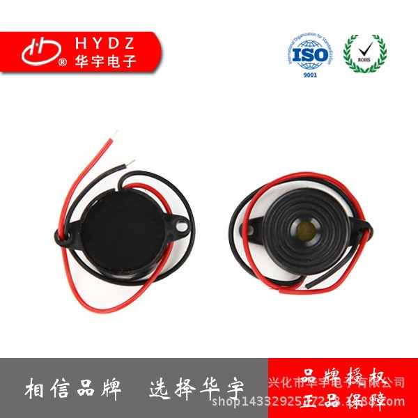 華宇電子壓電式蜂鳴器 HYD-2312  3-24V  【生產(chǎn)廠家】