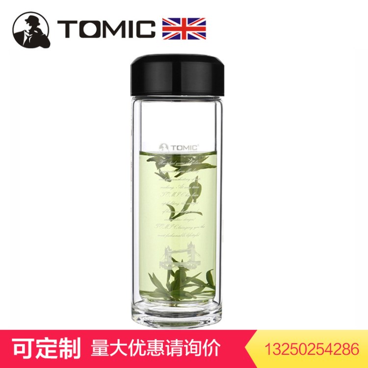 英國TOMIC/特美刻檸檬玻璃杯 泡茶水杯雙層水晶杯 