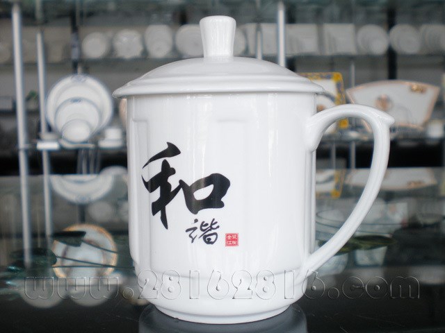 JJ0008# 批發(fā)辦公茶杯廠家直銷單位茶杯