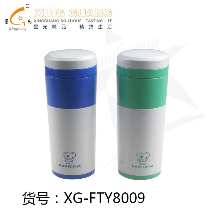304不銹鋼真空保溫杯富特雅330ml水杯雙層真空杯