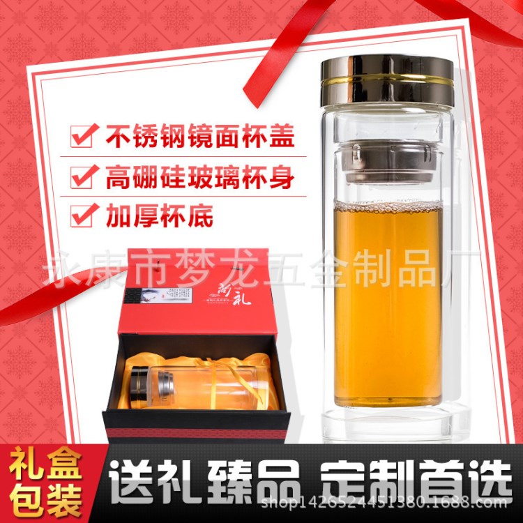 雙層辦公茶杯厚底水晶杯商務(wù)玻璃水杯禮品廣告杯批發(fā)定制logo