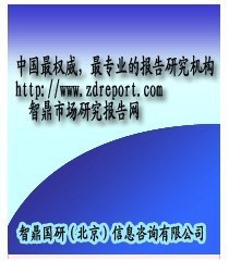 2012-2016年高白石英塊行業(yè)市場發(fā)展現狀分析及投資機會研究報告