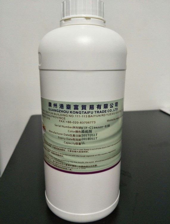 UV打印機噴頭 保養 清洗劑 UV打印 打印機噴頭清洗劑 臺灣UV墨水