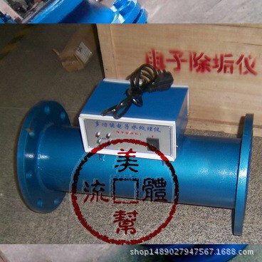 電子水處理器*電子水處理儀*電子除垢儀