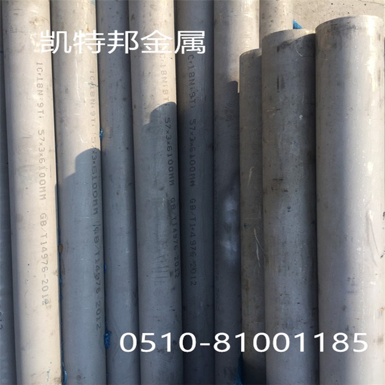 廠家批發309S不銹鋼管性能優越質量發貨及時歡迎洽談