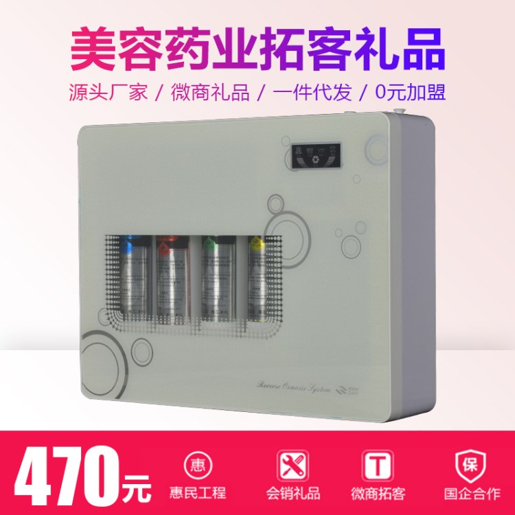 家用五级净水器 RO反渗透水机厨房自来水过滤净水机OEM厂家批发