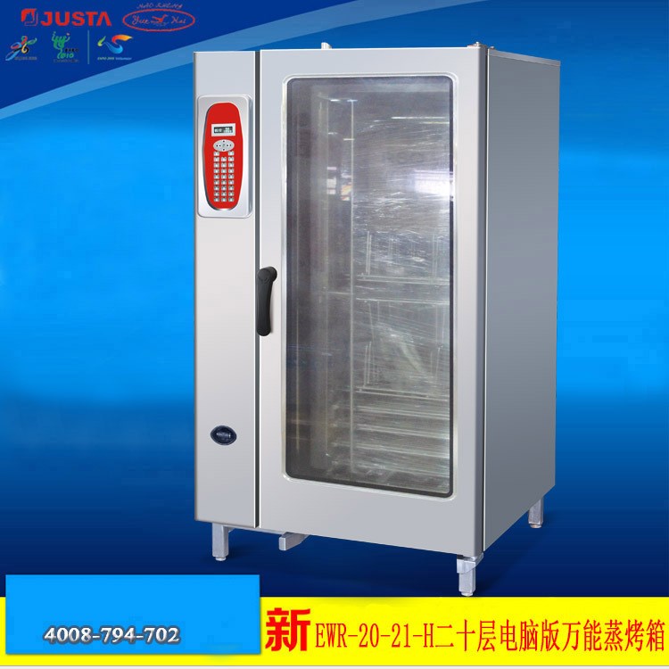 佳斯特EWR-20-11-H二十層電腦版多功能商用蒸烤箱西餐設(shè)備