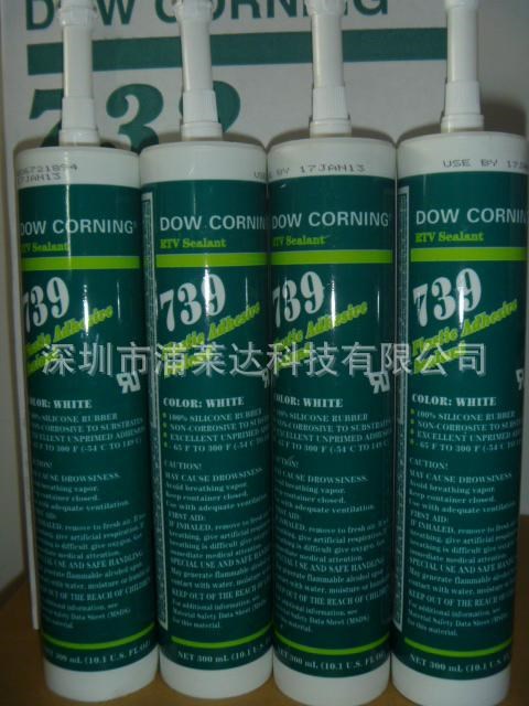 道康寧DC739塑料密封膠 有機硅粘接劑