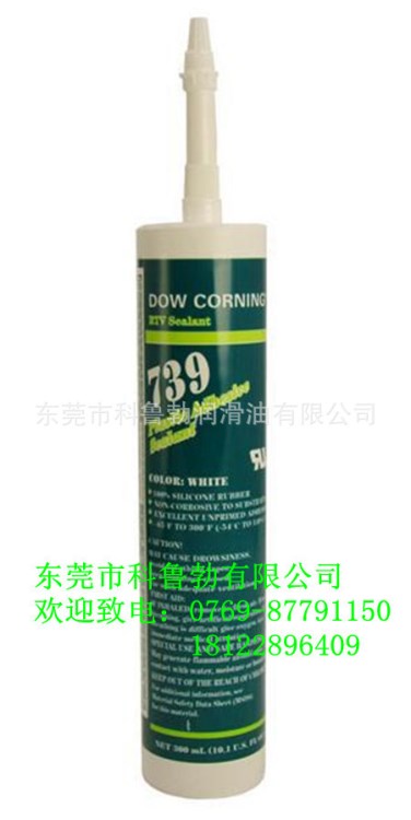 美国道康宁硅胶 DOW CORNING 739 塑料吸附胶 火爆包邮