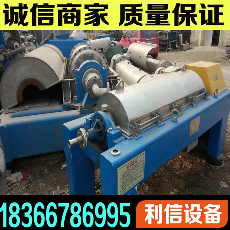 出售二手臥螺沉降離心機 二手350臥螺離心機 二手離心機