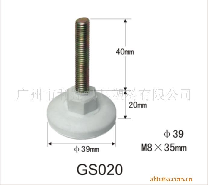 M8公英制屏風(fēng)固定腳墊調(diào)節(jié)腳可調(diào)平衡腳調(diào)整螺絲旋鈕 GS020