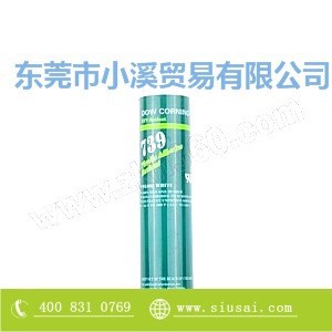 原裝道康寧 DC739 塑料絕緣膠