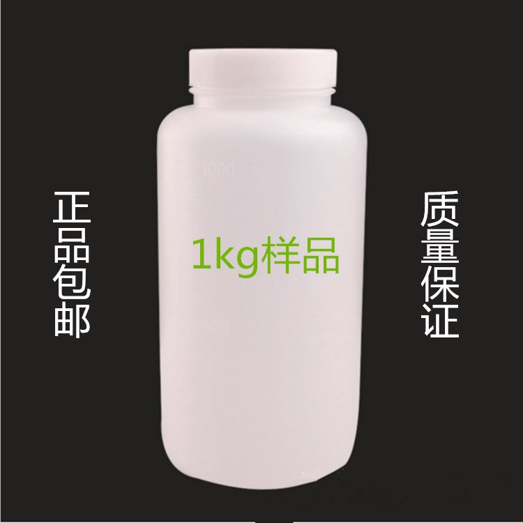 【厂家供应】环氧树脂E51  1kg起订 小包装  样品包邮