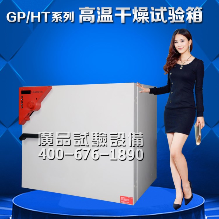 華東設備高溫爐 馬弗爐 高溫箱 非標定制【廠家直供】高溫老化房
