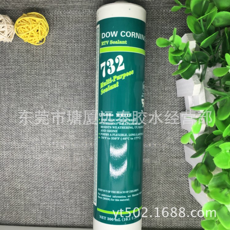 供應(yīng)美國道康寧DOWCORNING732-W（白色）硅膠