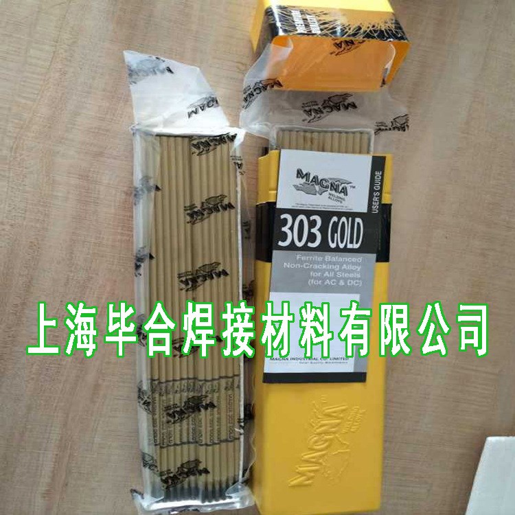 美國(guó)MG610焊條 現(xiàn)貨
