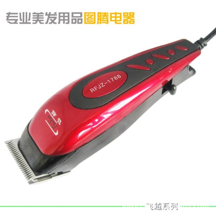 美發(fā)理發(fā)工具電推剪電推子理發(fā)剪廠家直銷寧波奉化批發(fā)超靜音