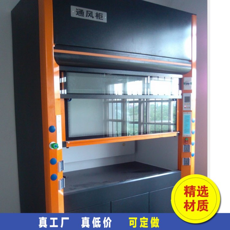 廠家直銷(xiāo) 全鋼通風(fēng)柜組合 器皿柜藥品柜 學(xué)校實(shí)驗(yàn)室辦公設(shè)備定制