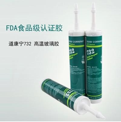 美國道康寧732耐高溫玻璃膠732密封膠 FDA食品級(jí)膠耐高溫膠水